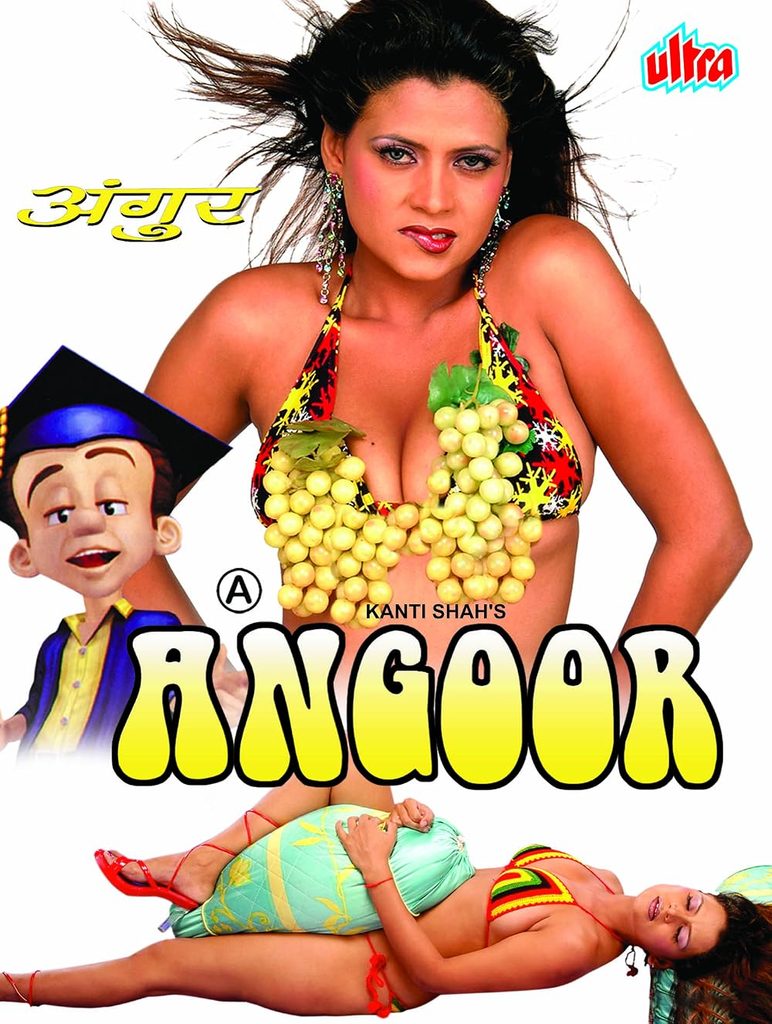 Sapna Sappu cover photo used on hot scenes movie list